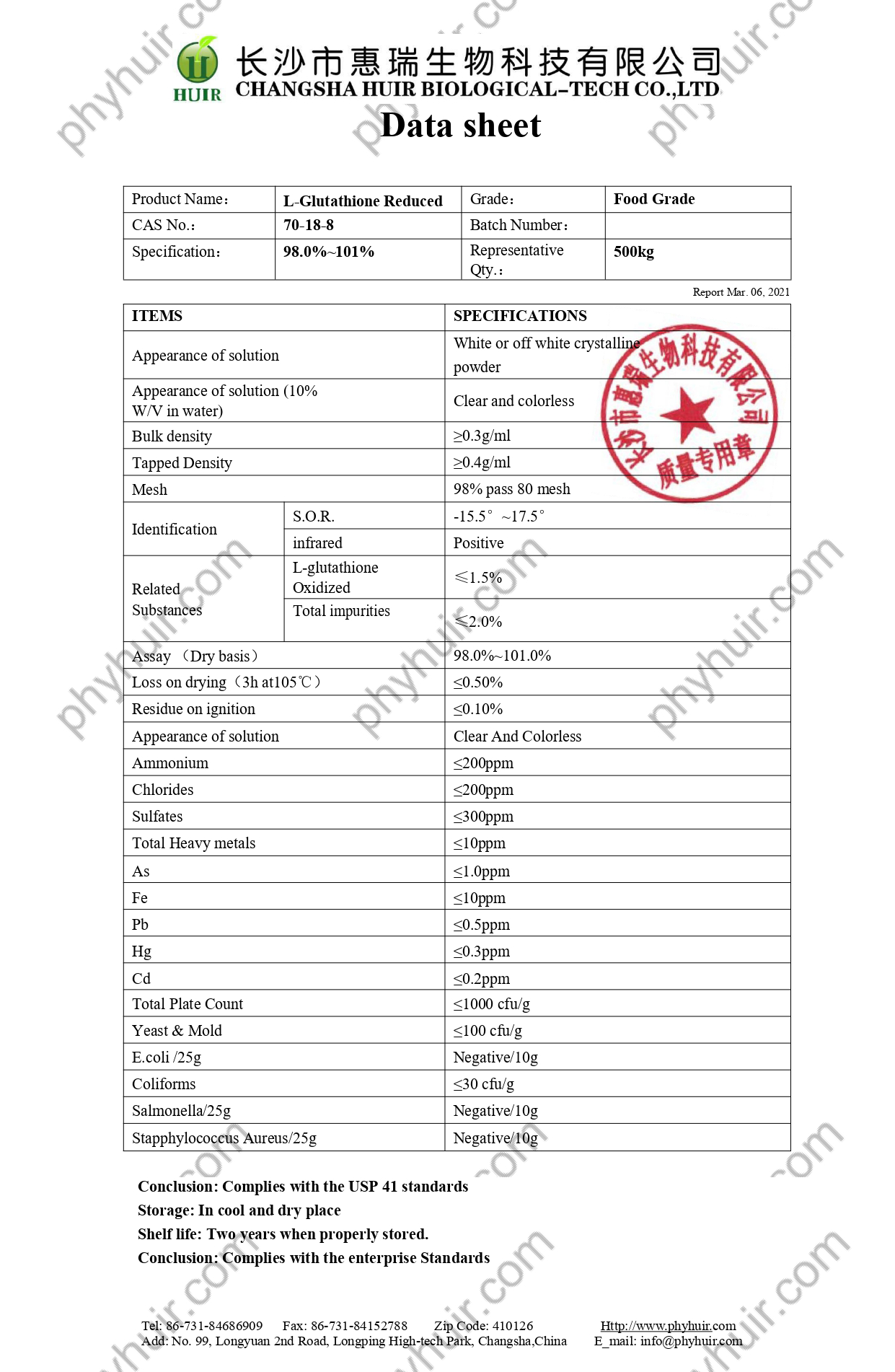 Data sheet of L-Glutathione reduced_watermark_page-0001.png