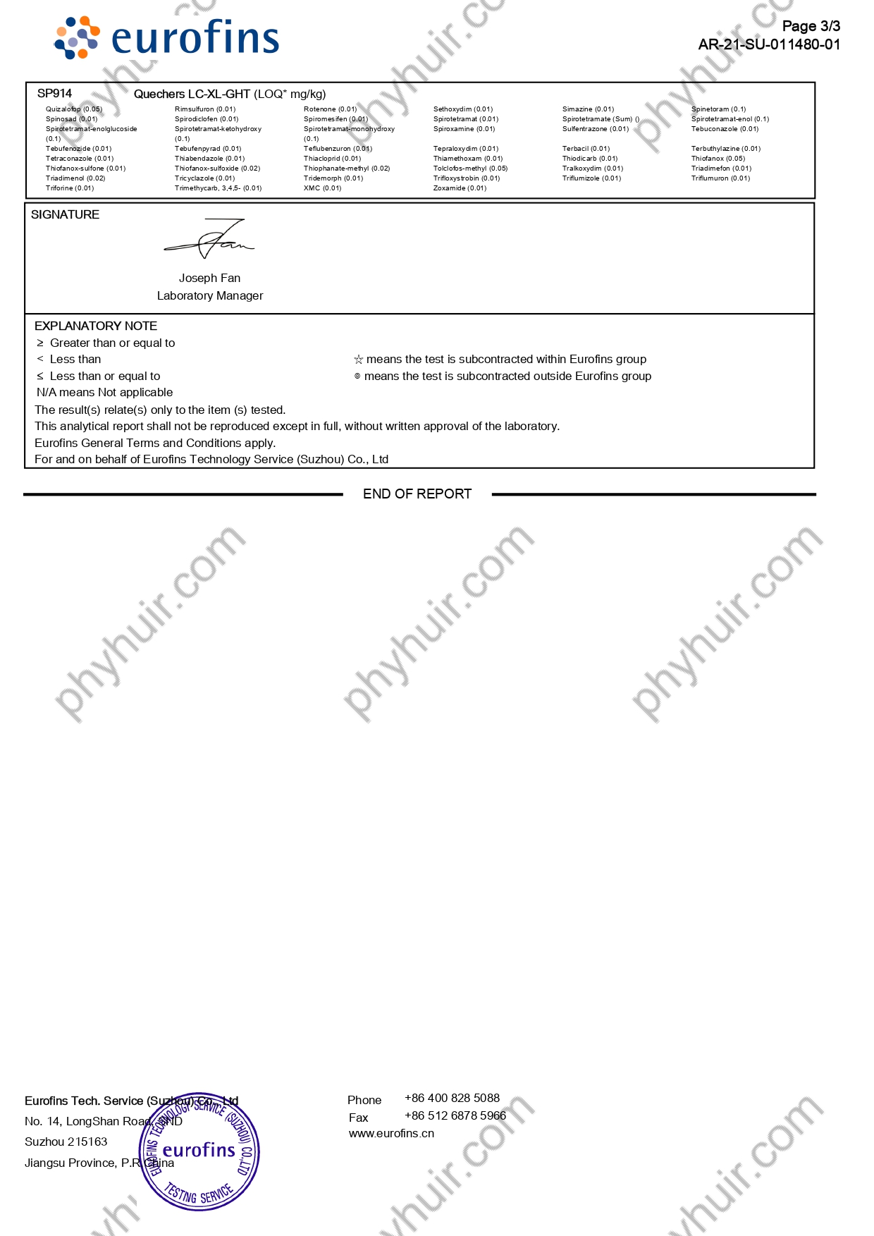21030117 (AR-21-SU-011480-01) Quercetin PAH, Heavy Metal, Pesticides_watermark_page-0003.jpg