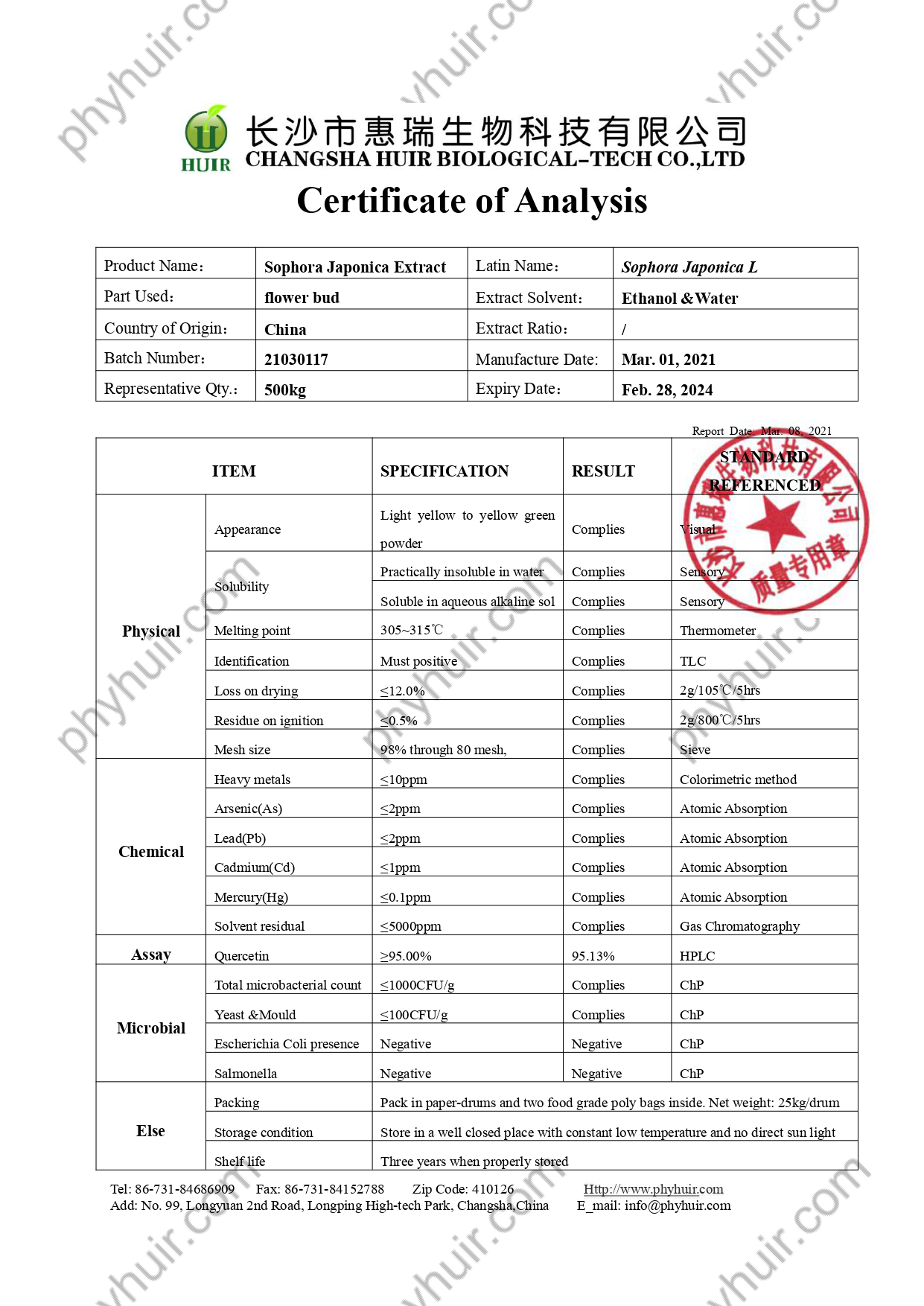 COA of Sophora Japonica Extract Quercetin 95 21030117_watermark_page-0001.png